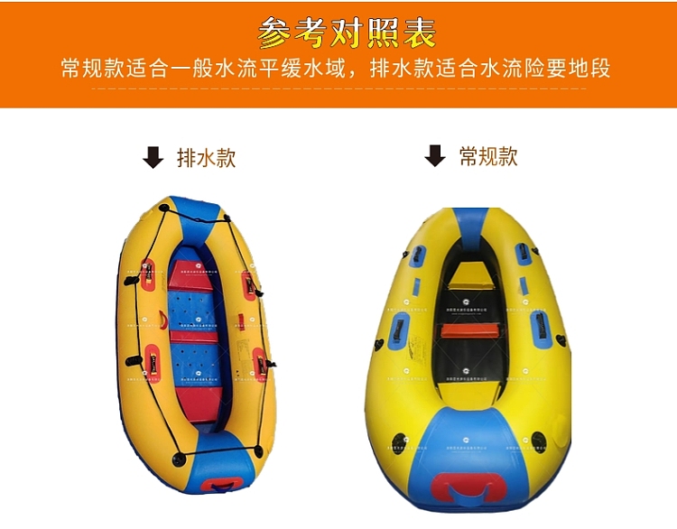 北京新式充气船皮划艇